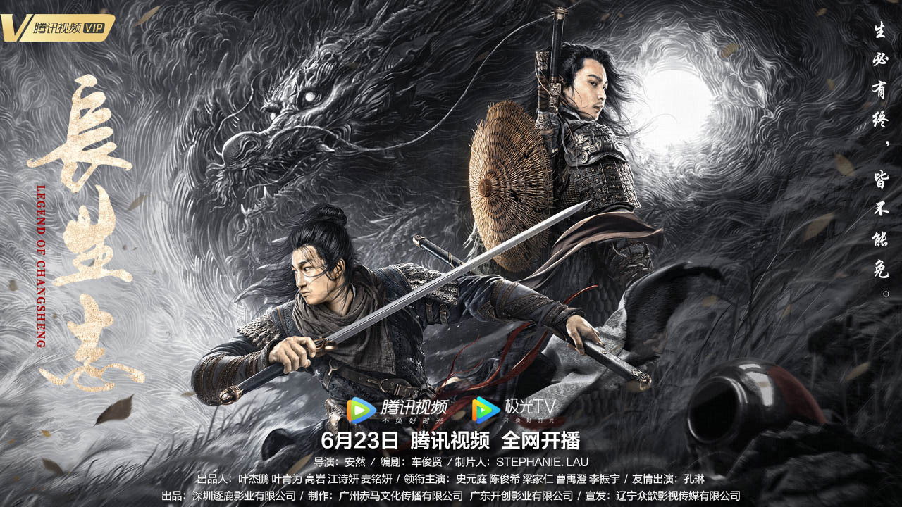 Backdrop for Longevity