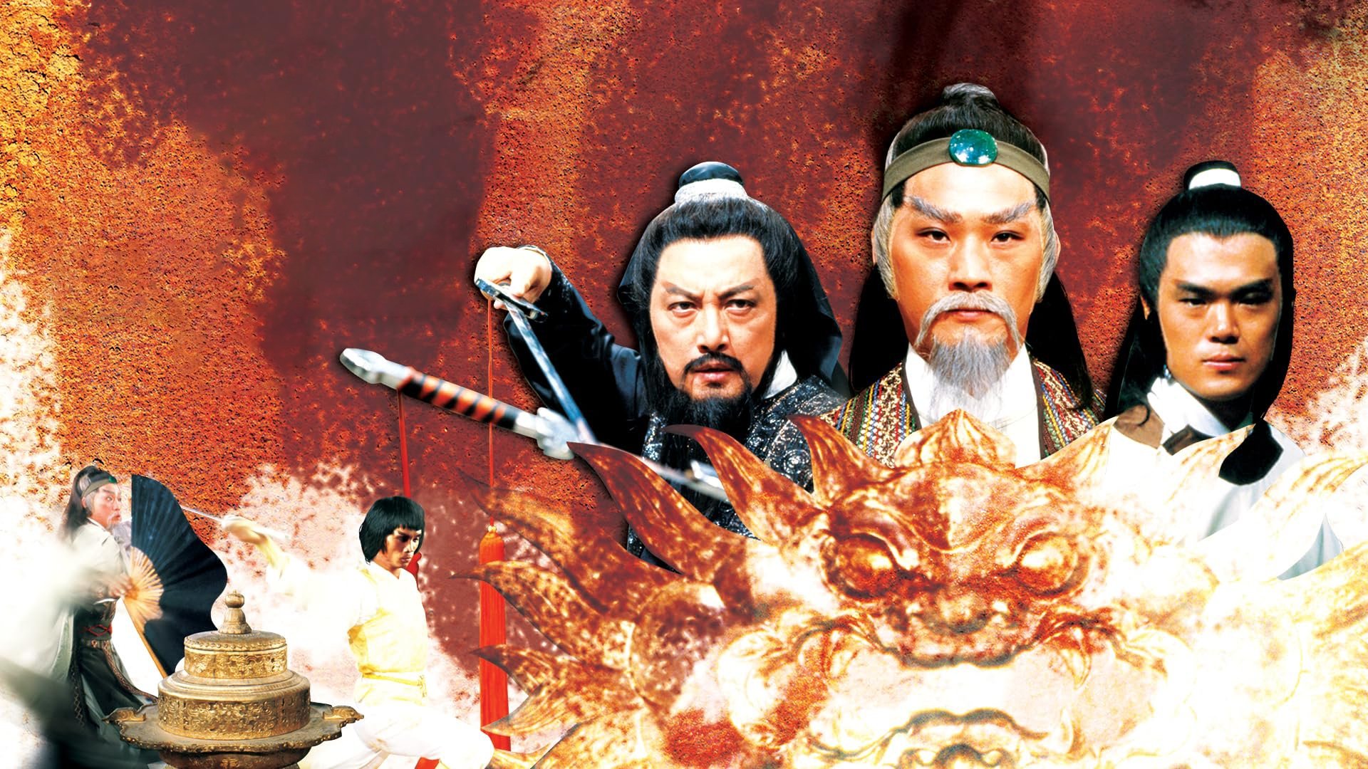 Backdrop for Ode to Gallantry