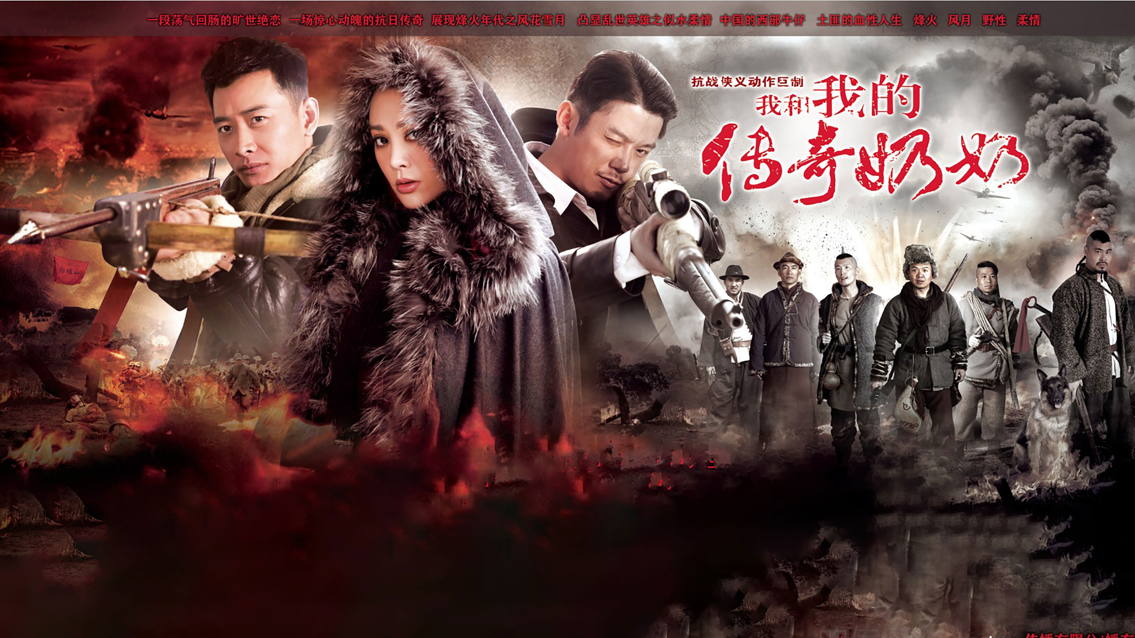 Backdrop for My Legendary Grandmother and I