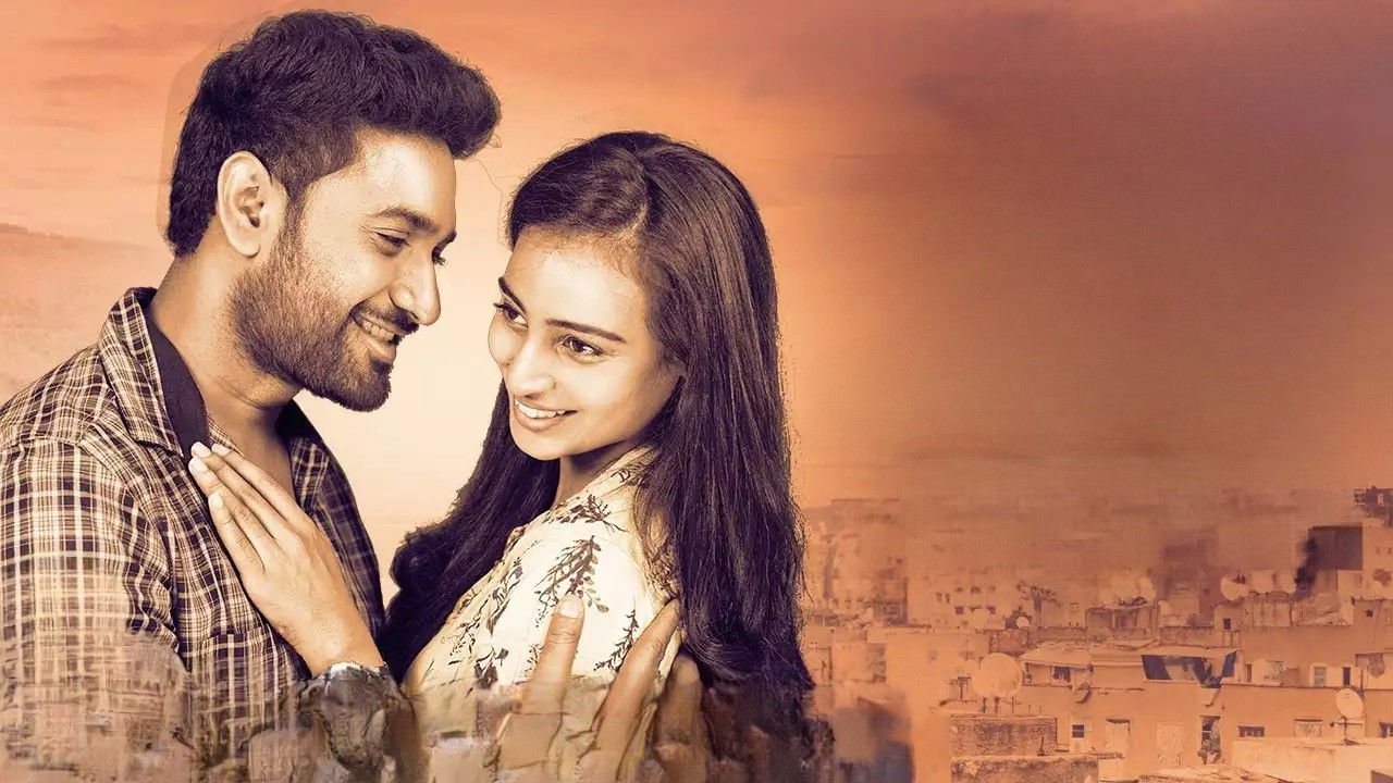 Backdrop for Oka Chinna Prema Katha