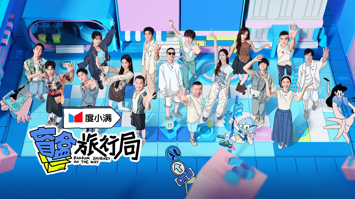 Backdrop for Random Journey on the Way