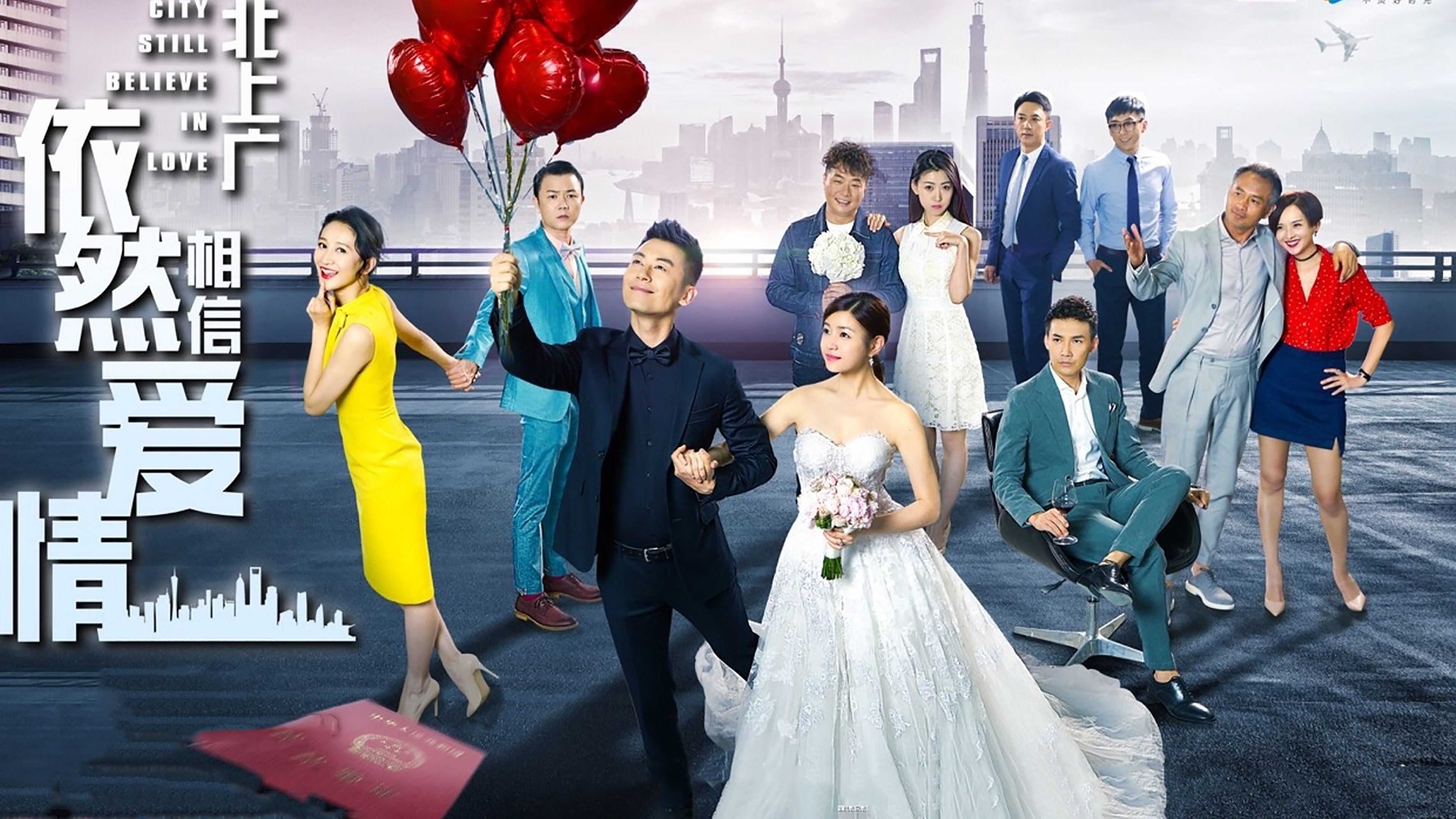 Backdrop for City Still Believe in Love