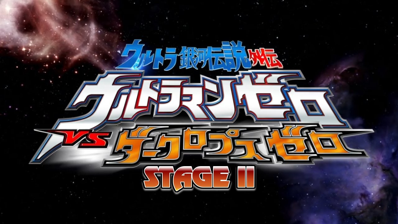 Backdrop for Ultra Galaxy Legend Side Story: Ultraman Zero vs. Darklops Zero - Stage II: Zero's Suicide Zone