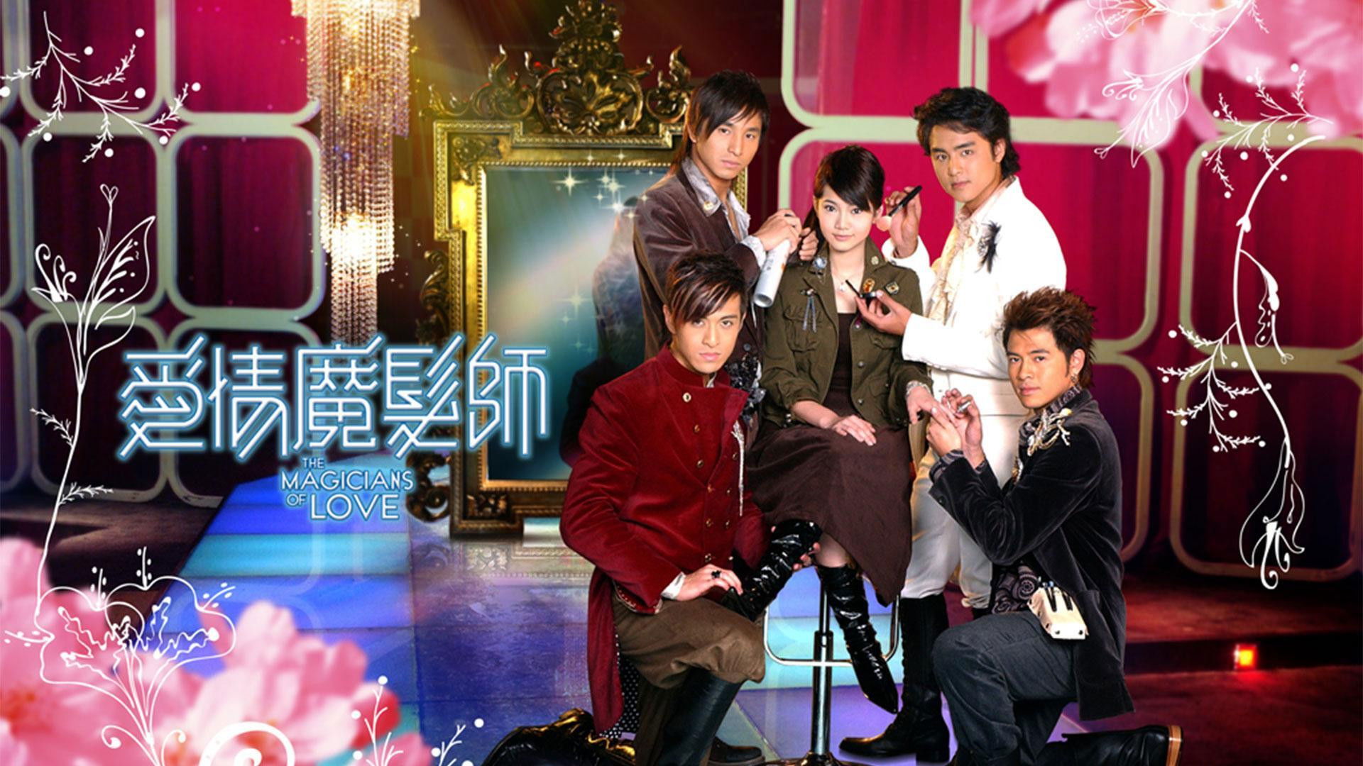 Backdrop for The Magicians of Love