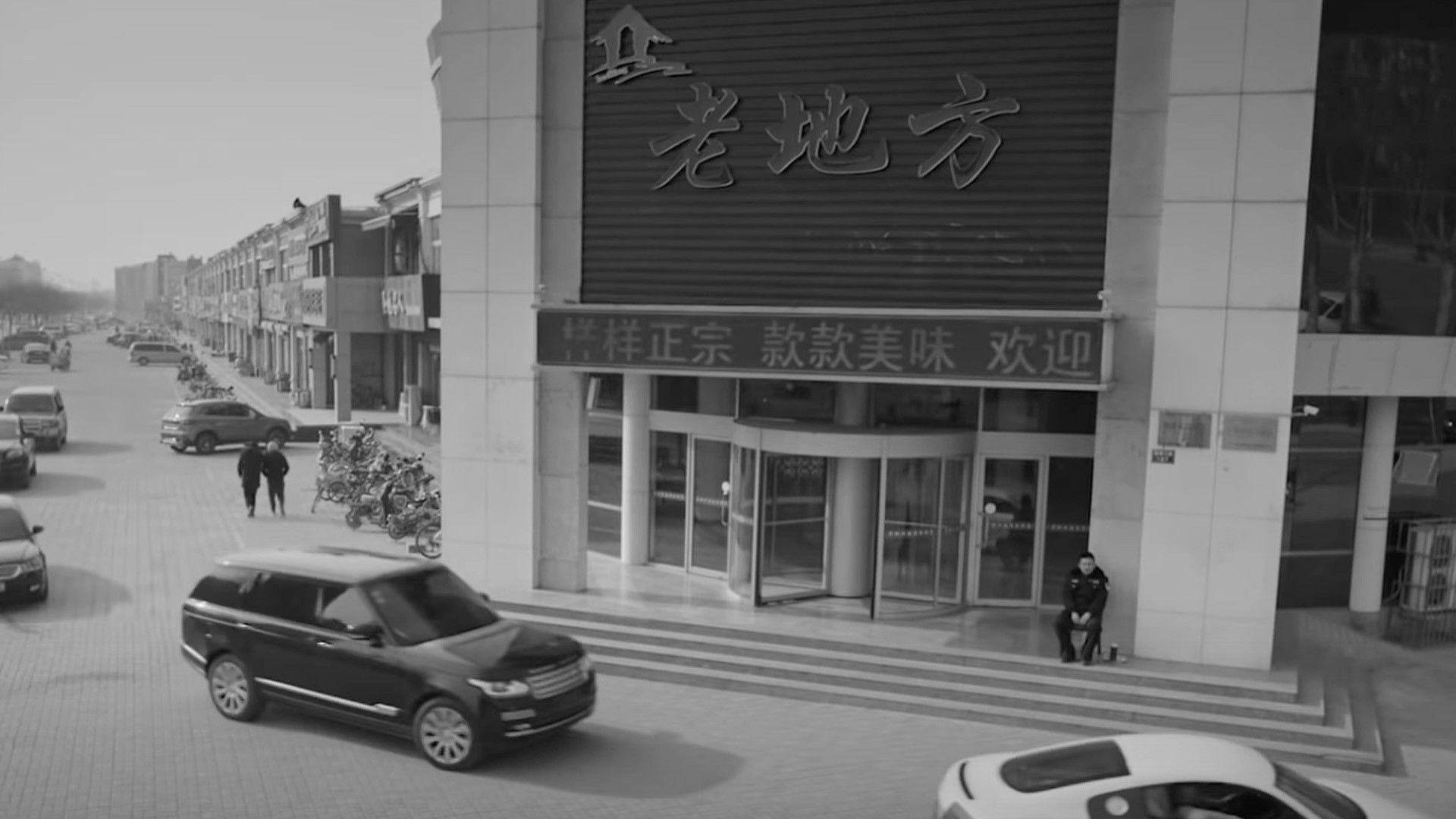 Backdrop for The Winter Solstice