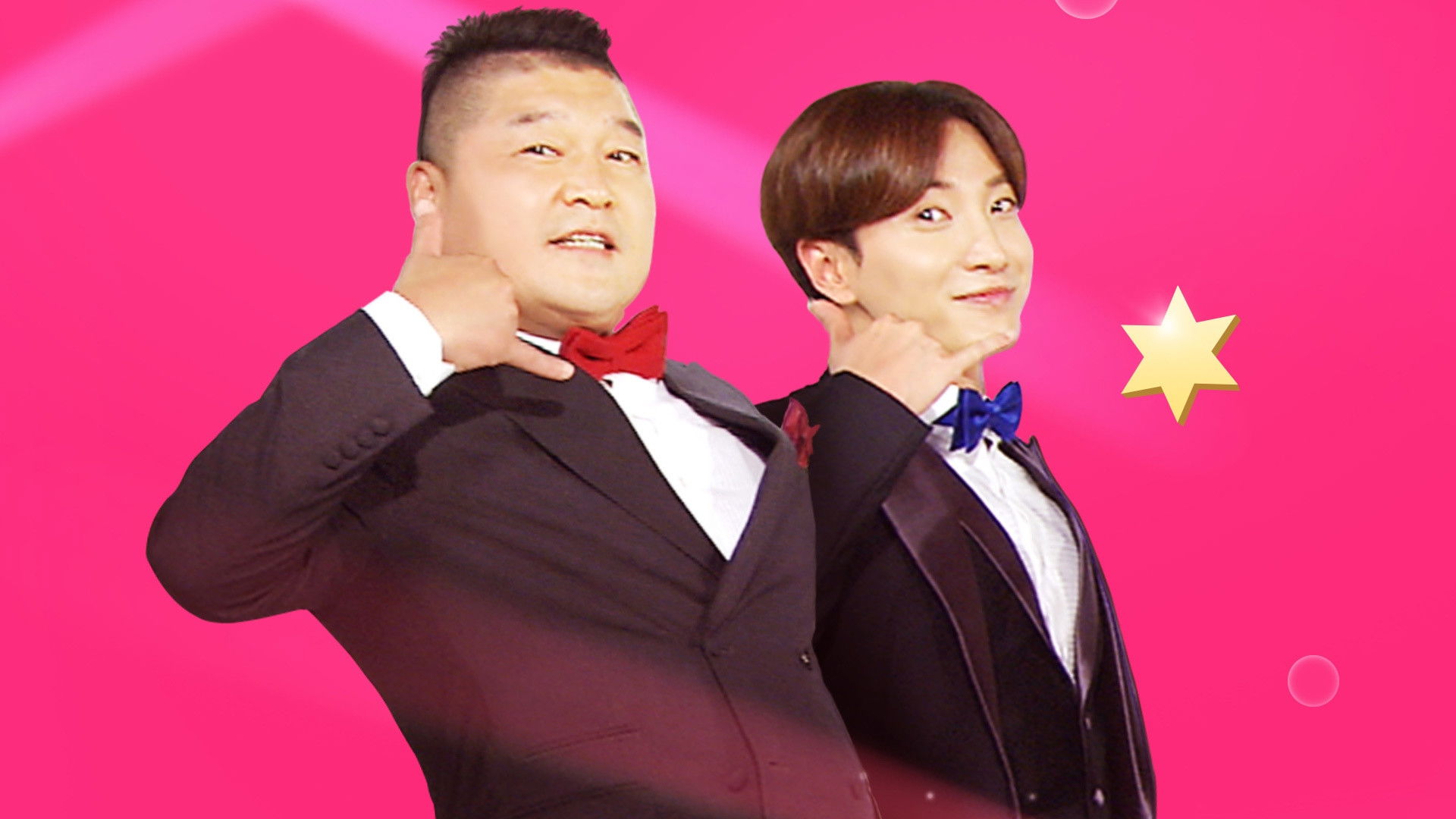 Backdrop for 스타킹