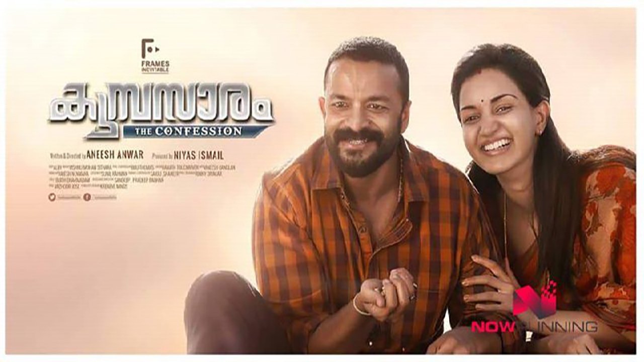 Backdrop for Kumbasaram