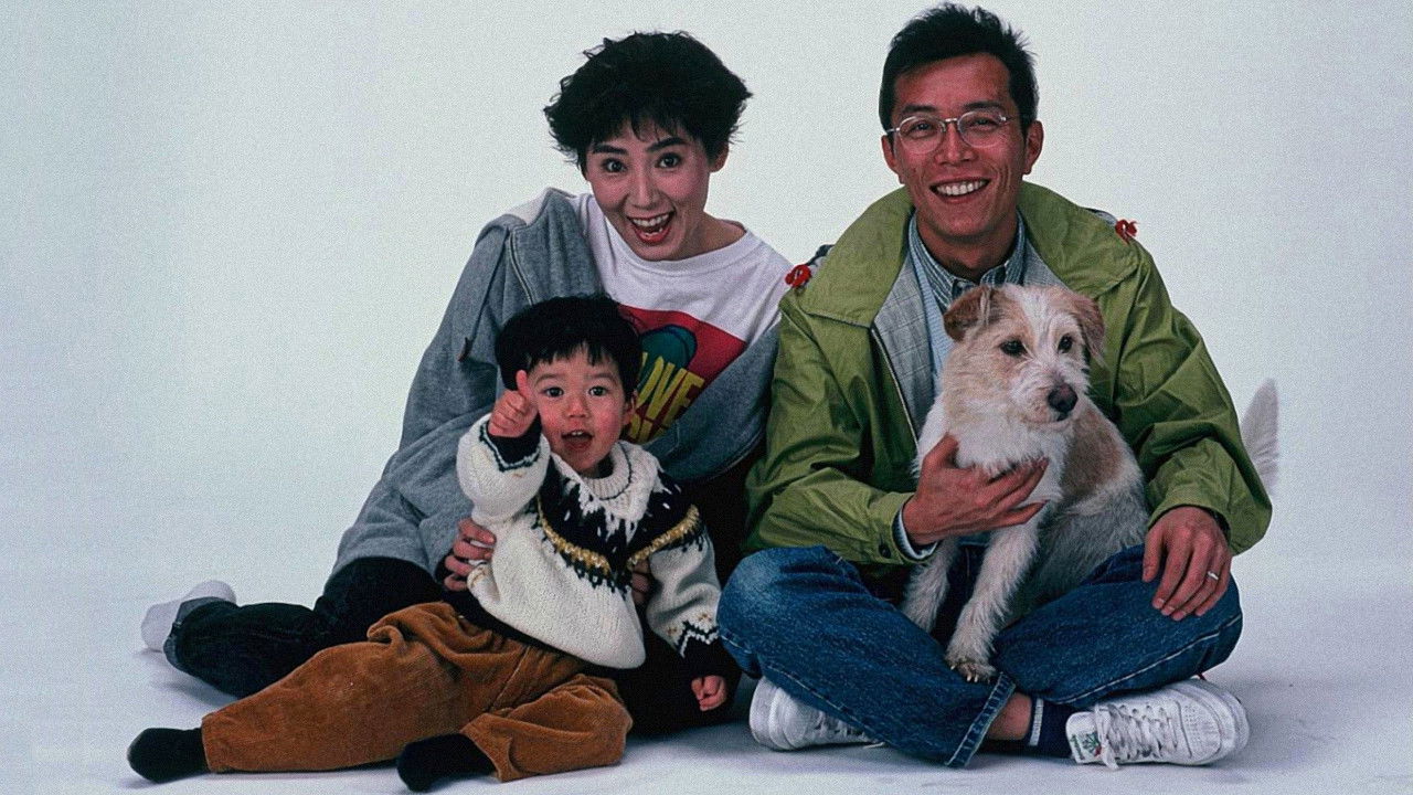 Backdrop for Peesuke: Gatapishi story