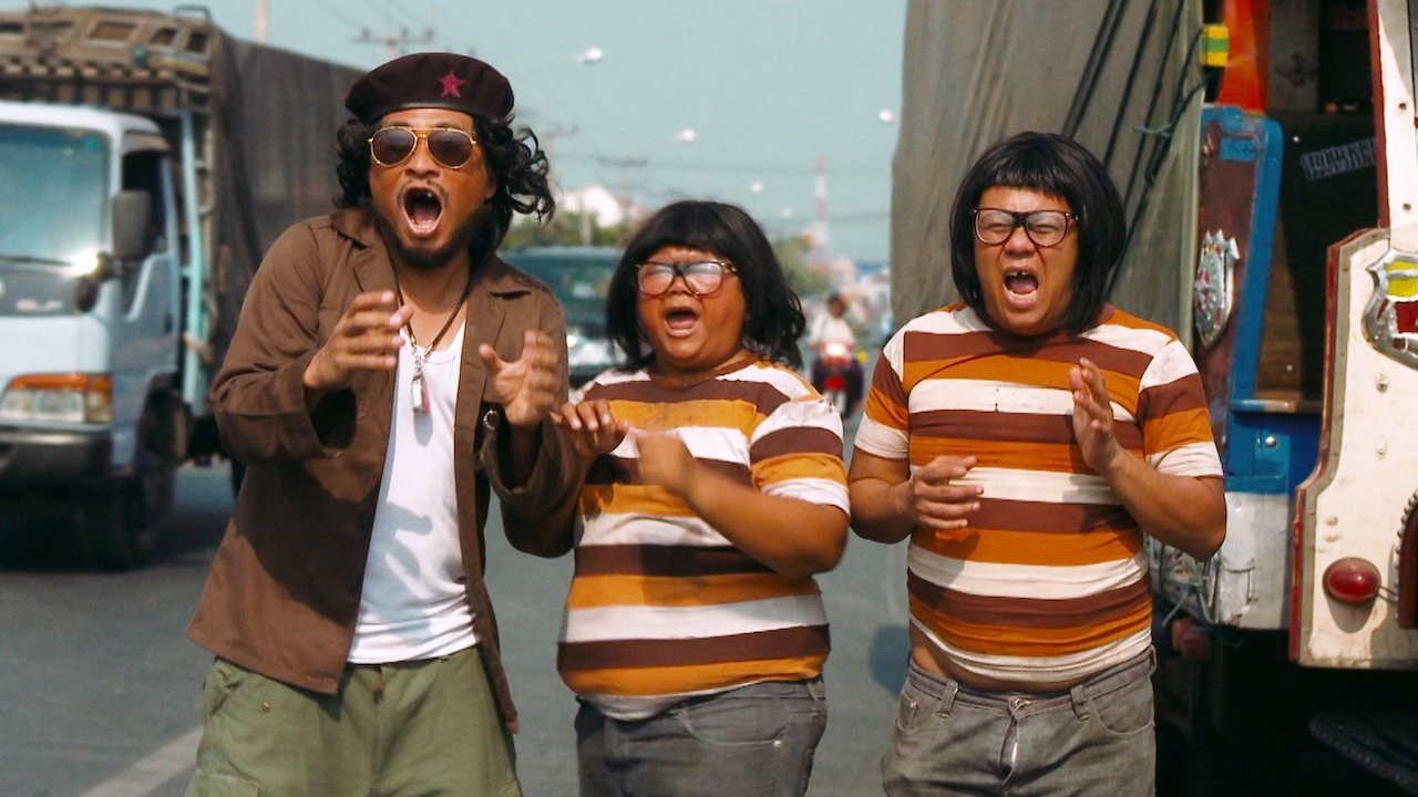 Backdrop for My Trip with Che