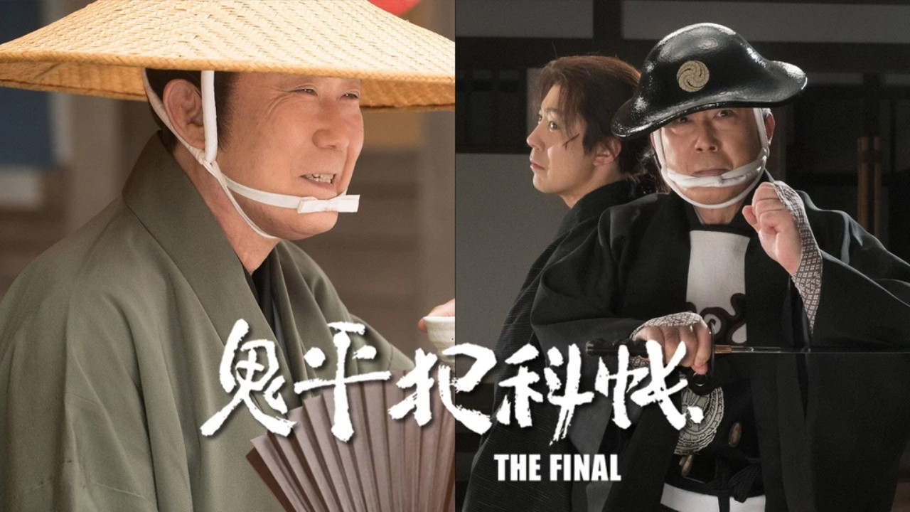 Backdrop for Onihei Crime Files: The Final Kohen - Unryu Ken