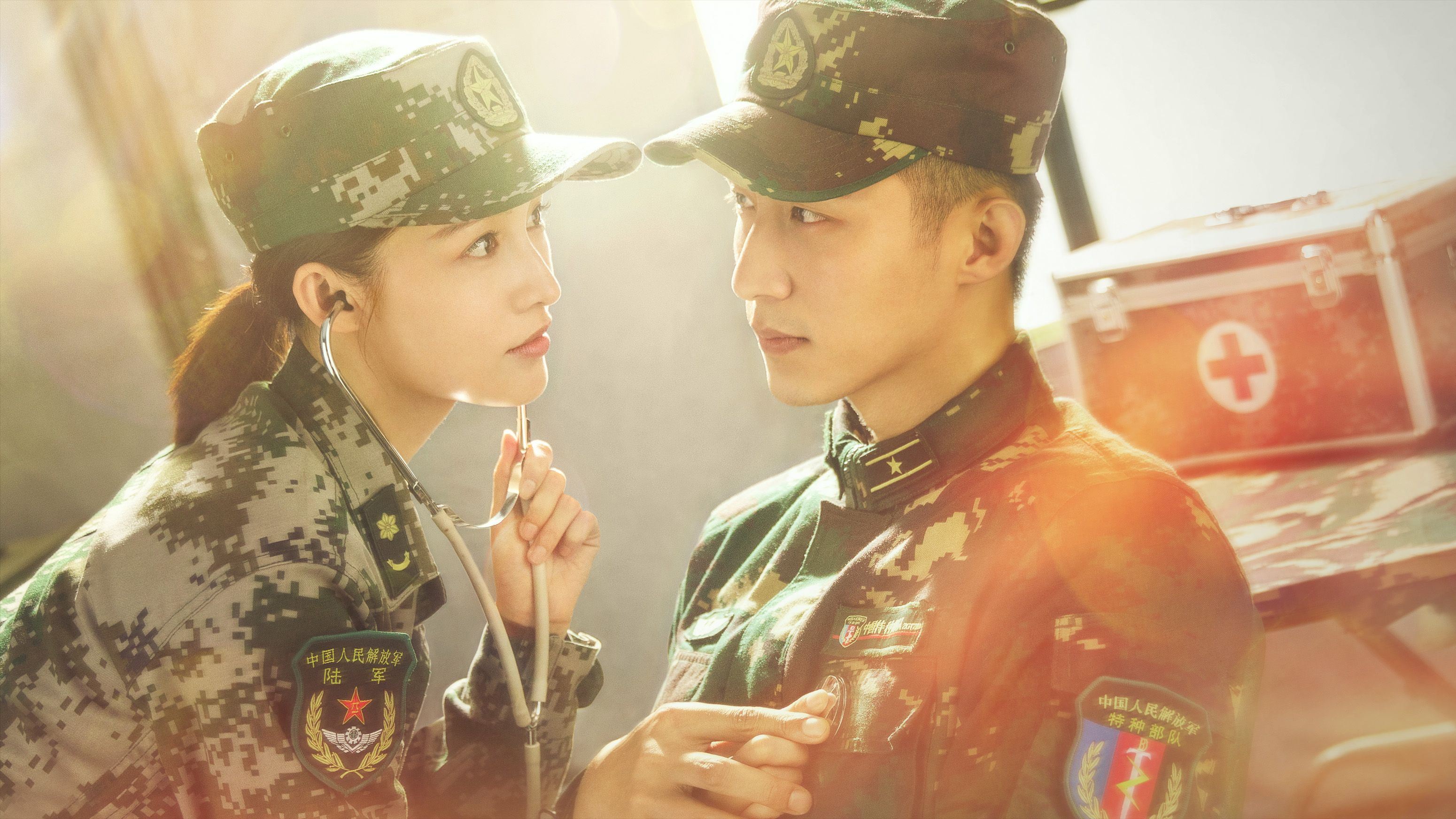 Backdrop for My Dear Guardian