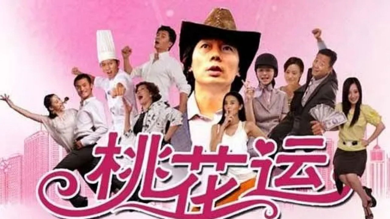 Backdrop for Desires of the Heart