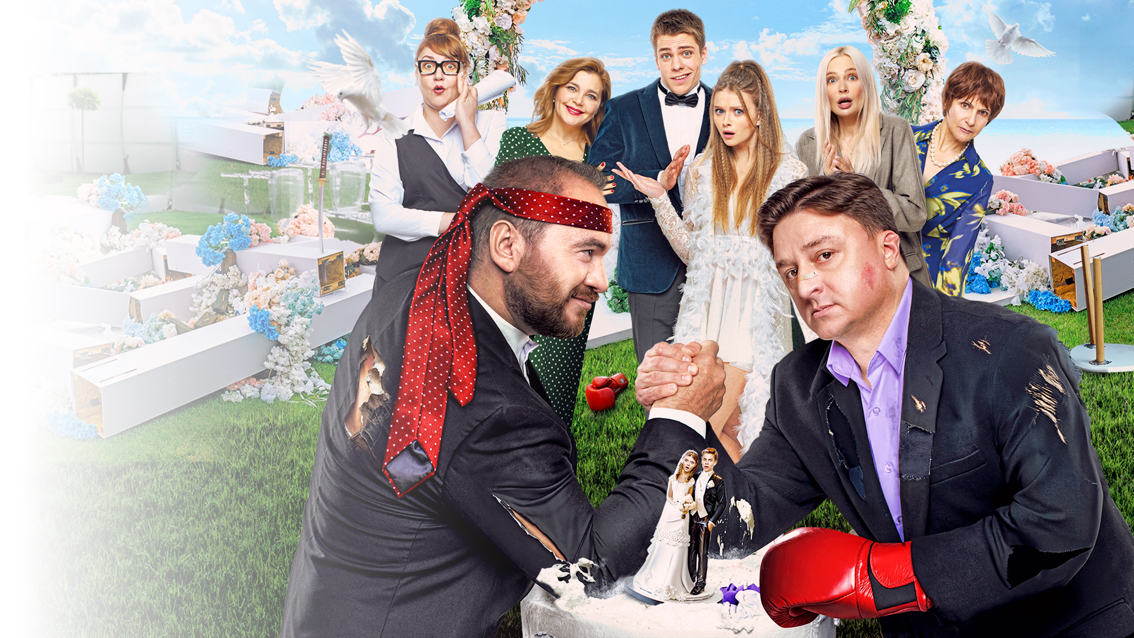 Backdrop for Battle of the Fathers