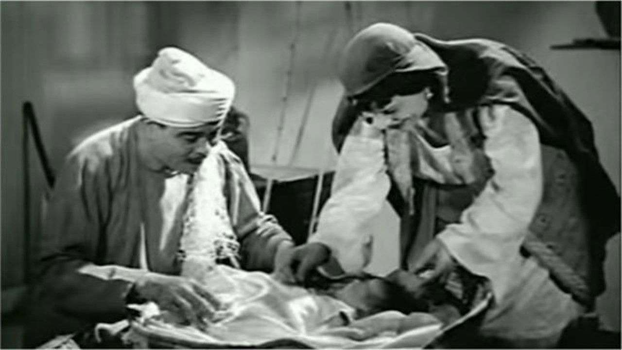 Backdrop for A Thousand and One Nights