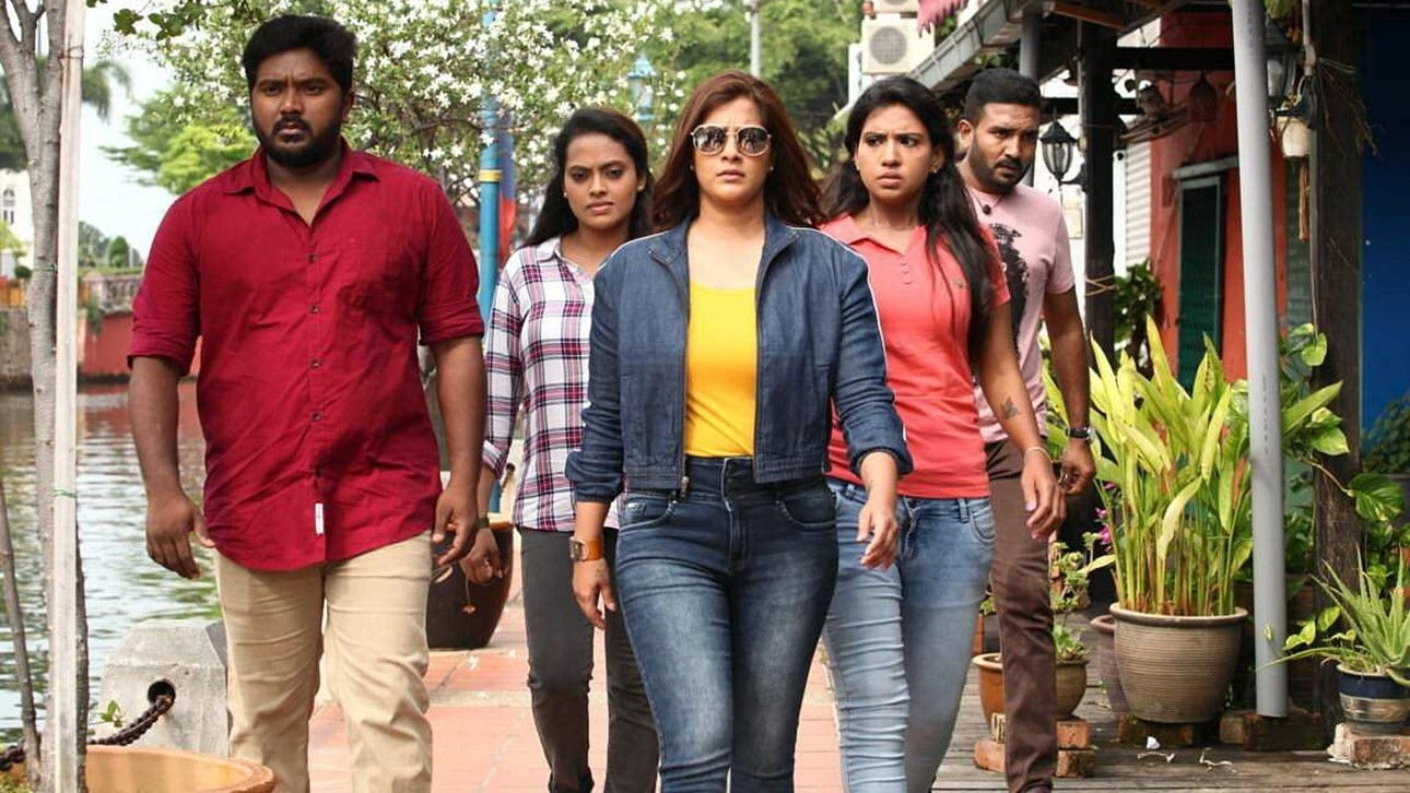 Backdrop for Chasing