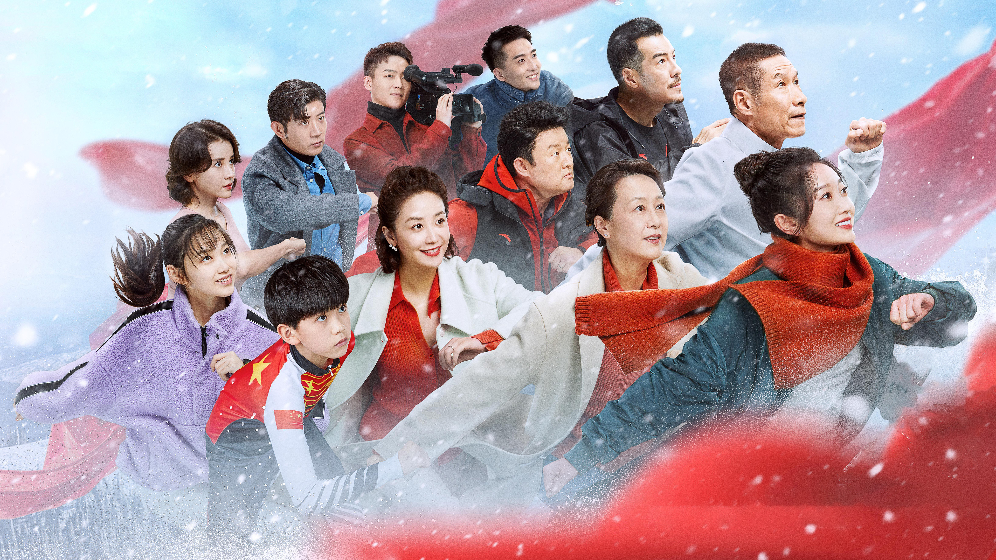 Backdrop for Dreams Can Come True