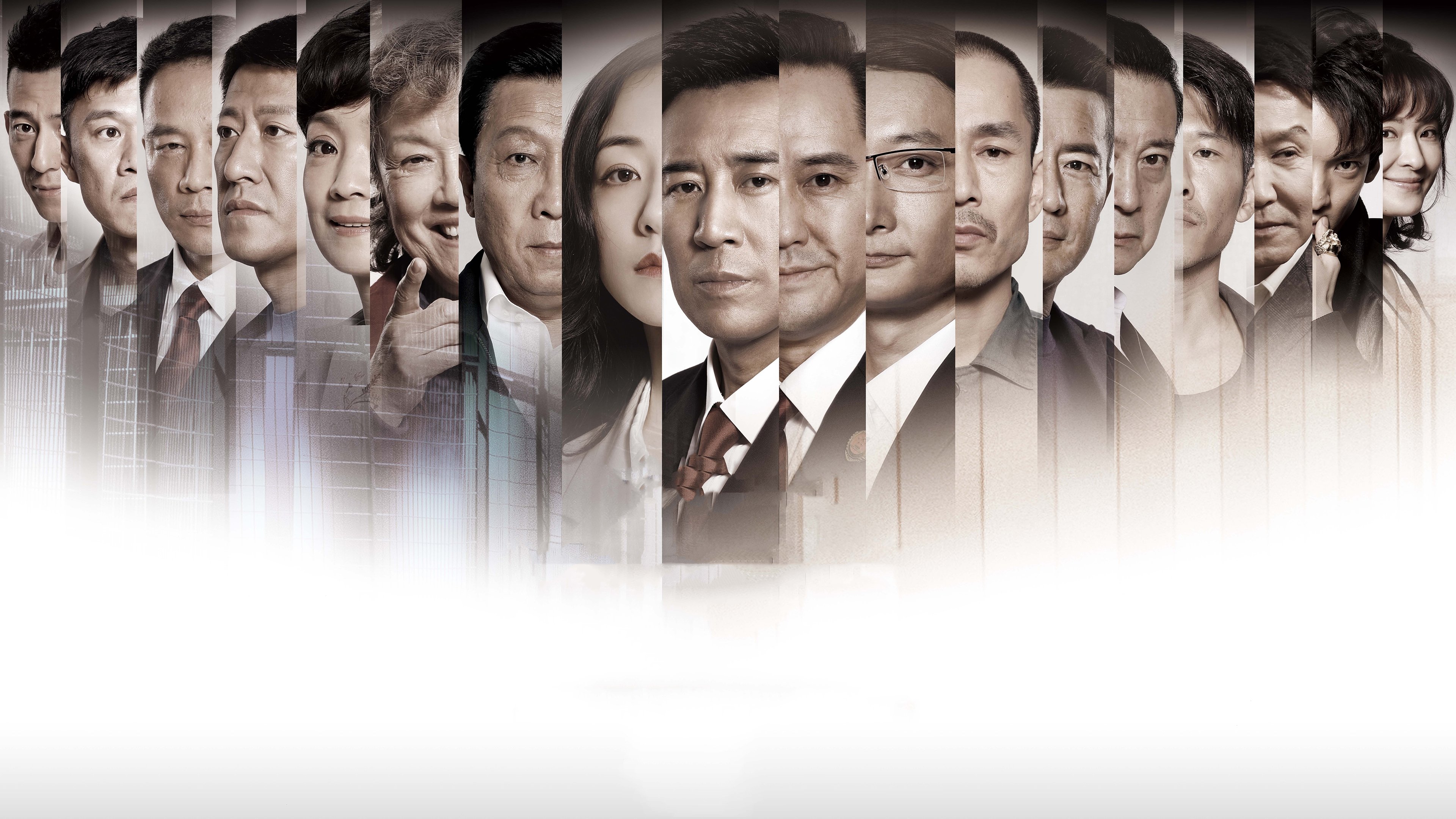 Backdrop for People's Justice