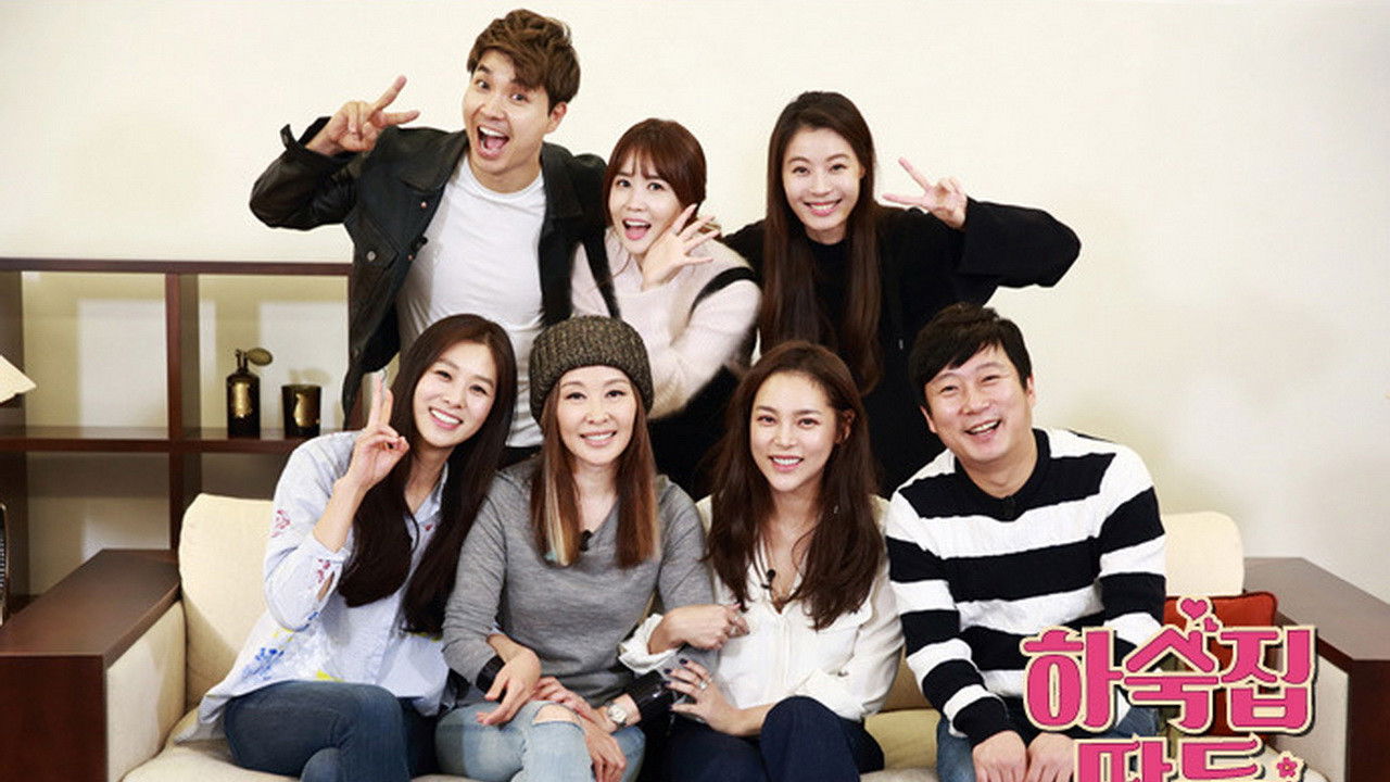 Backdrop for Guesthouse Daughters