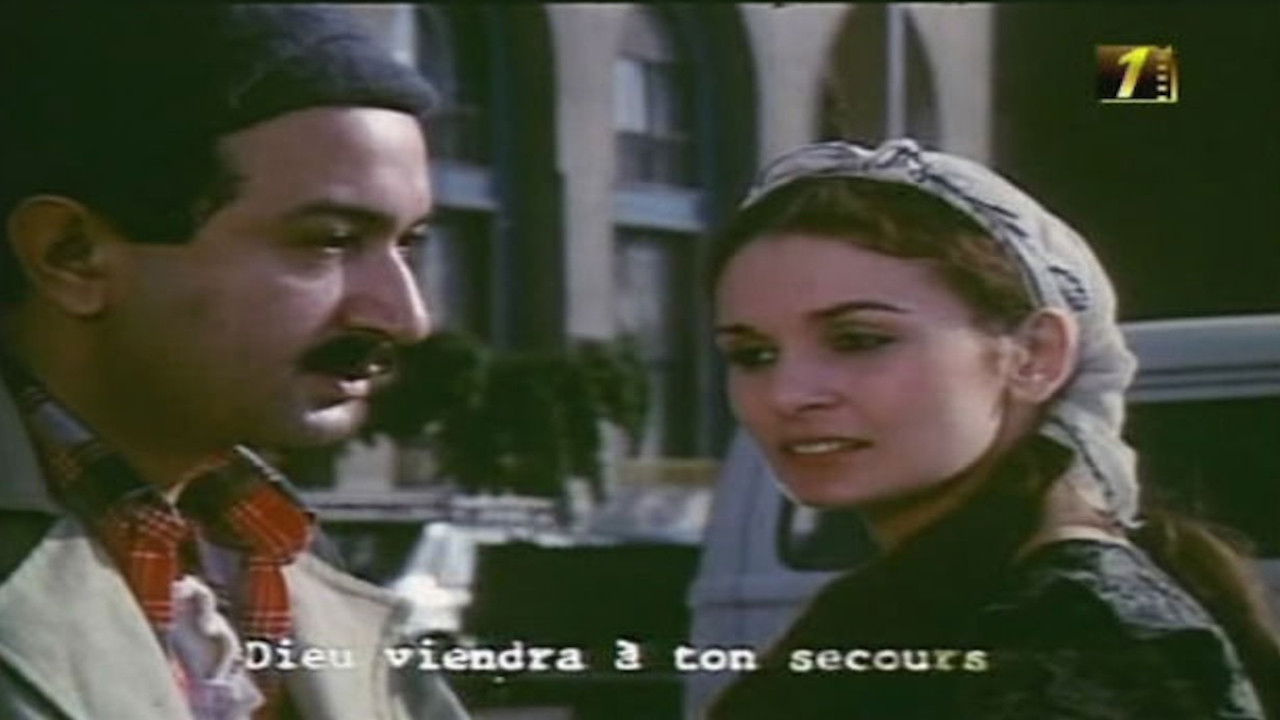 Backdrop for Luck oh World