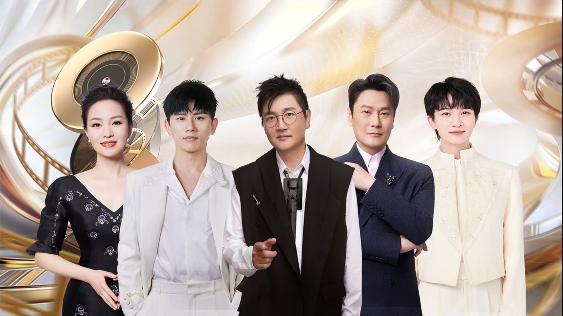 Backdrop for 2024影视音乐盛典