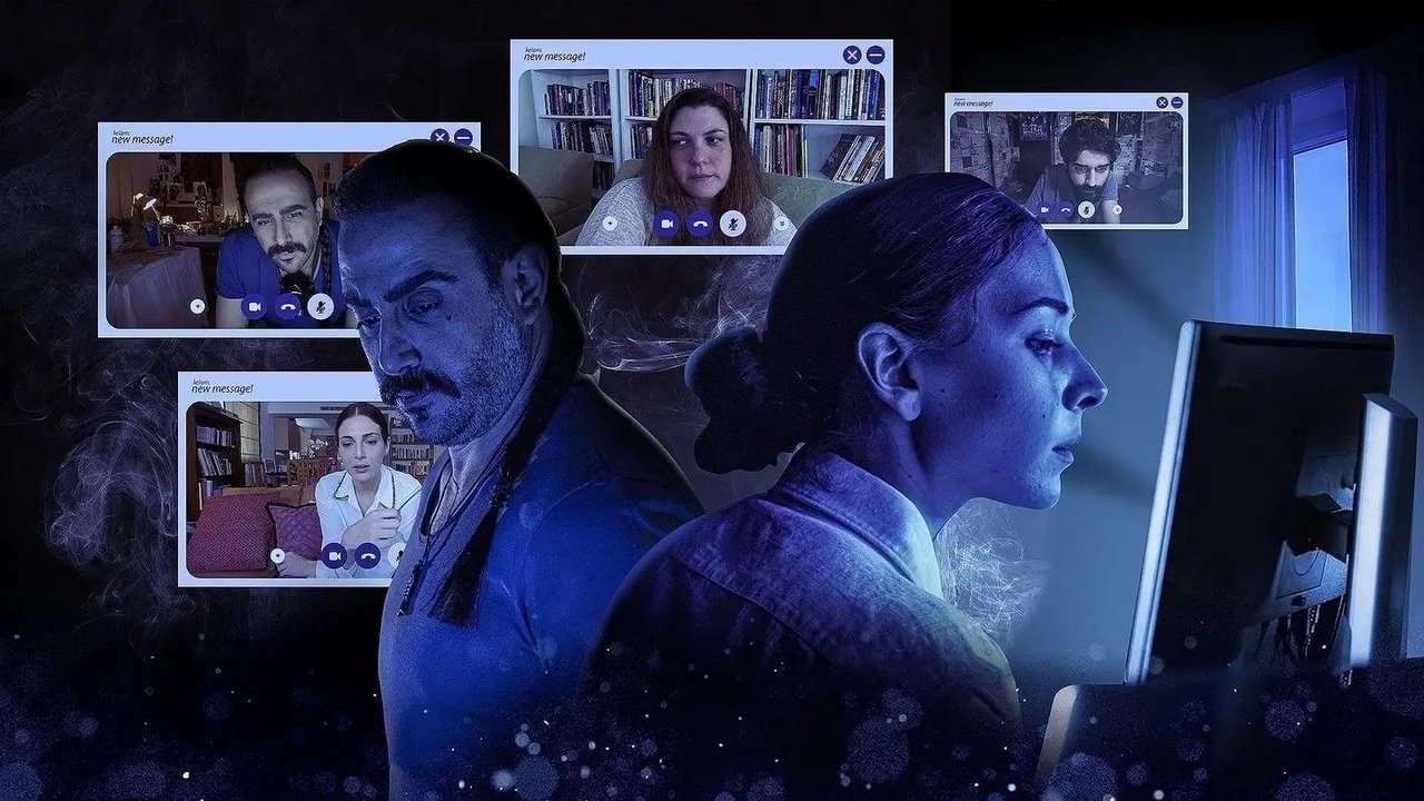 Backdrop for الشك