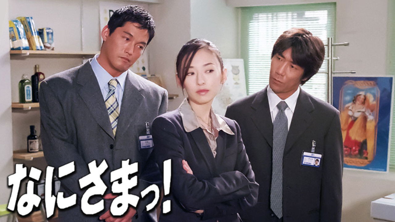 Backdrop for Who Do You Think You Are?