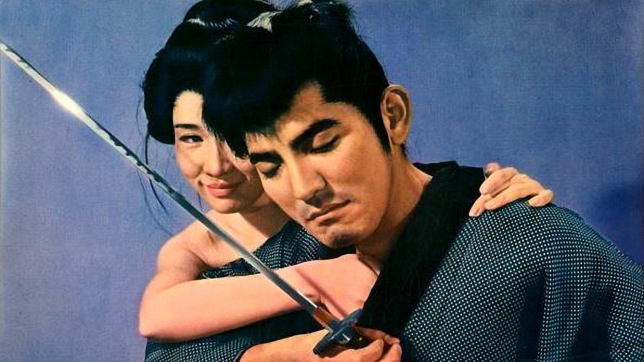 Backdrop for Ninja's Mark