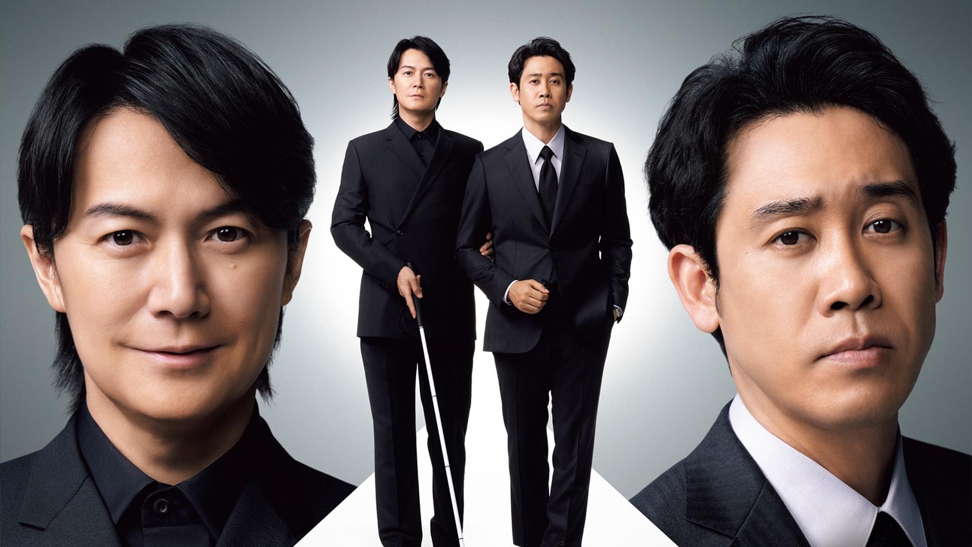 Backdrop for Last Man: The Blind Profiler