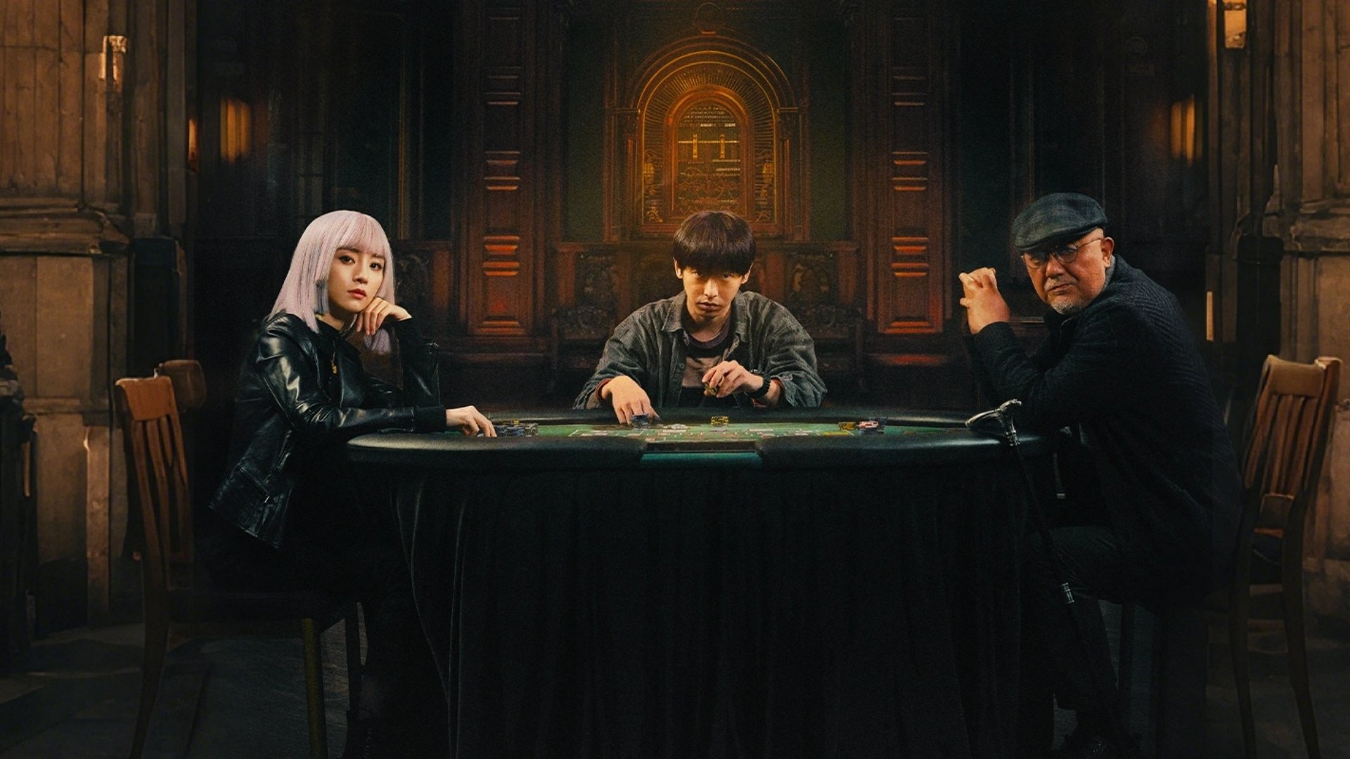 Backdrop for Welcome to the Game