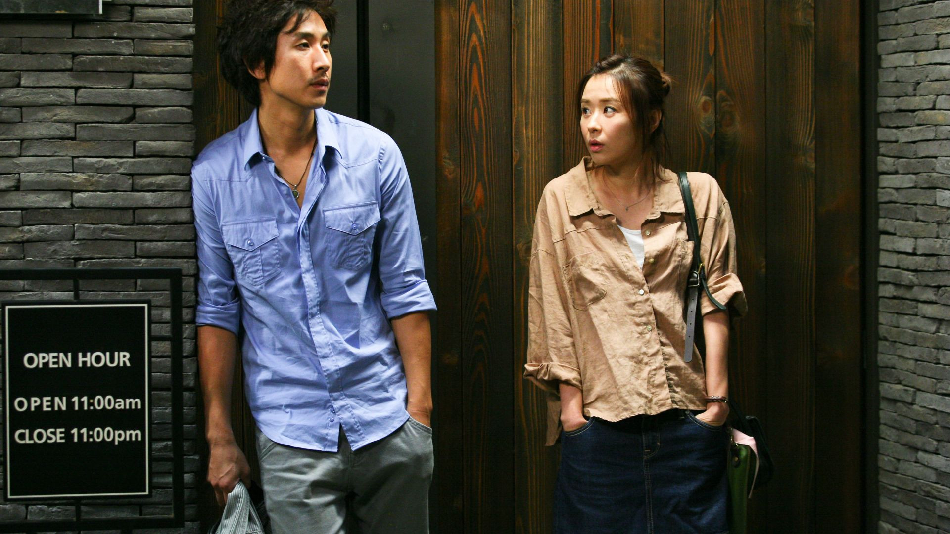 Backdrop for Petty Romance