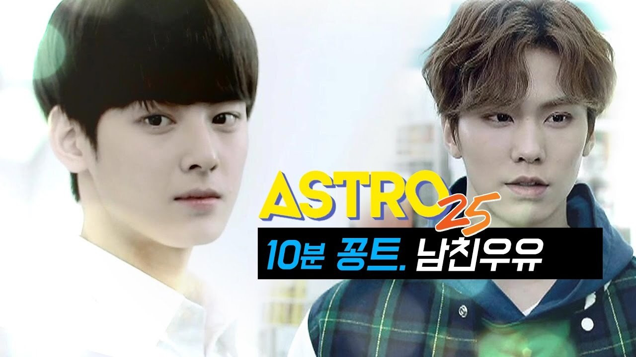 Backdrop for Boyfriend Milk