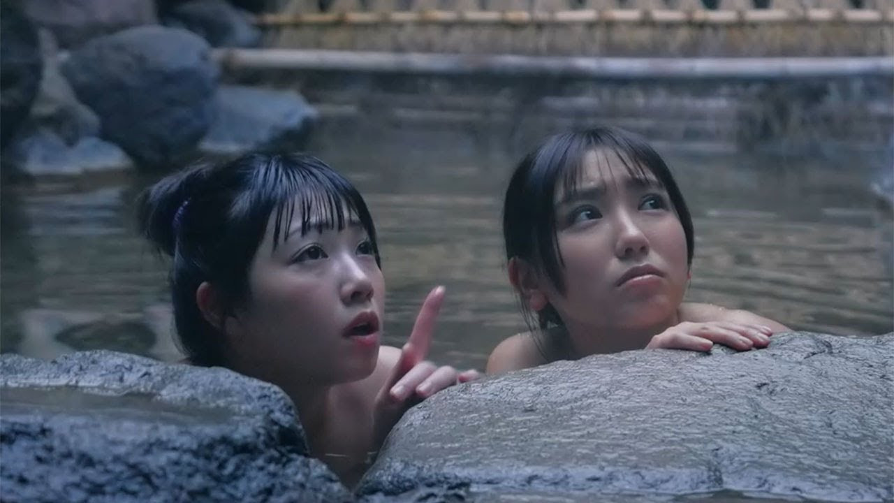 Backdrop for Satsutaba to Onsen