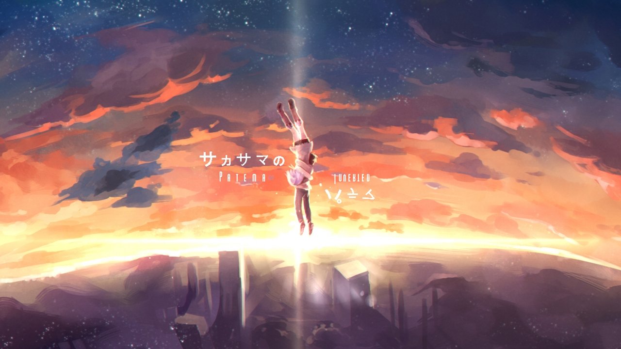 Backdrop for Patema Inverted: Beginning of the Day