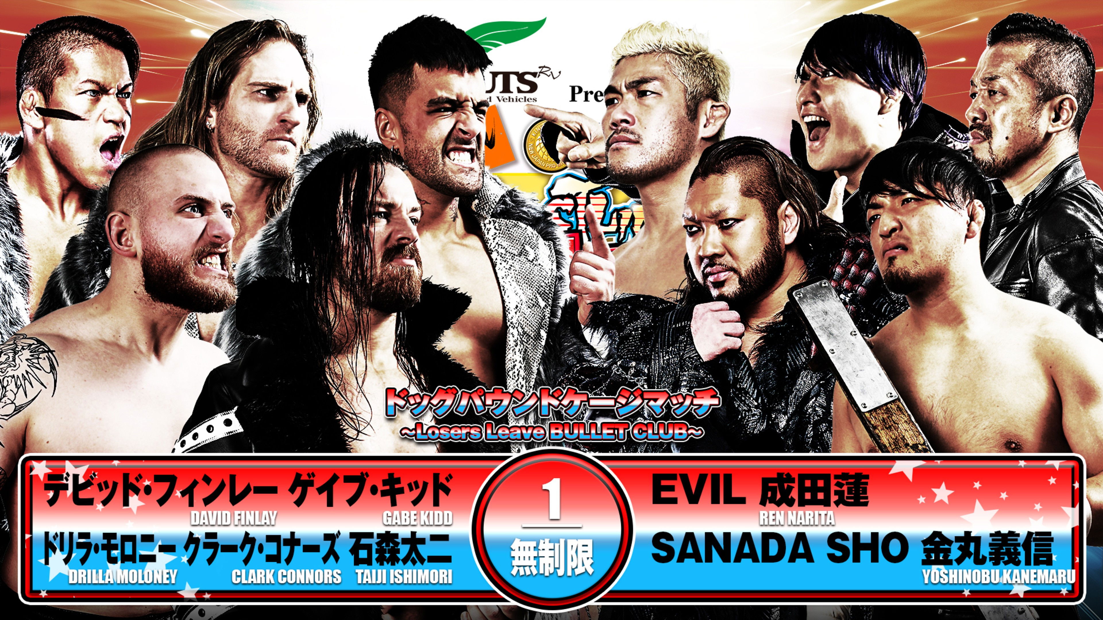 Backdrop for NJPW Wrestling Dontaku 2025 - Night 1