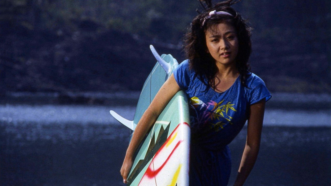 Backdrop for Eve's Flower Petal