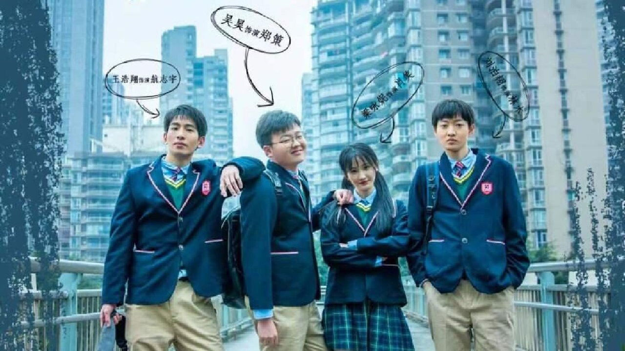 Backdrop for 当我要飞时