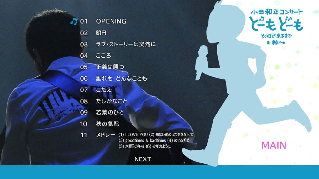 Backdrop for Kazumasa Oda Concert Tour 2011 in Tokyo Dome