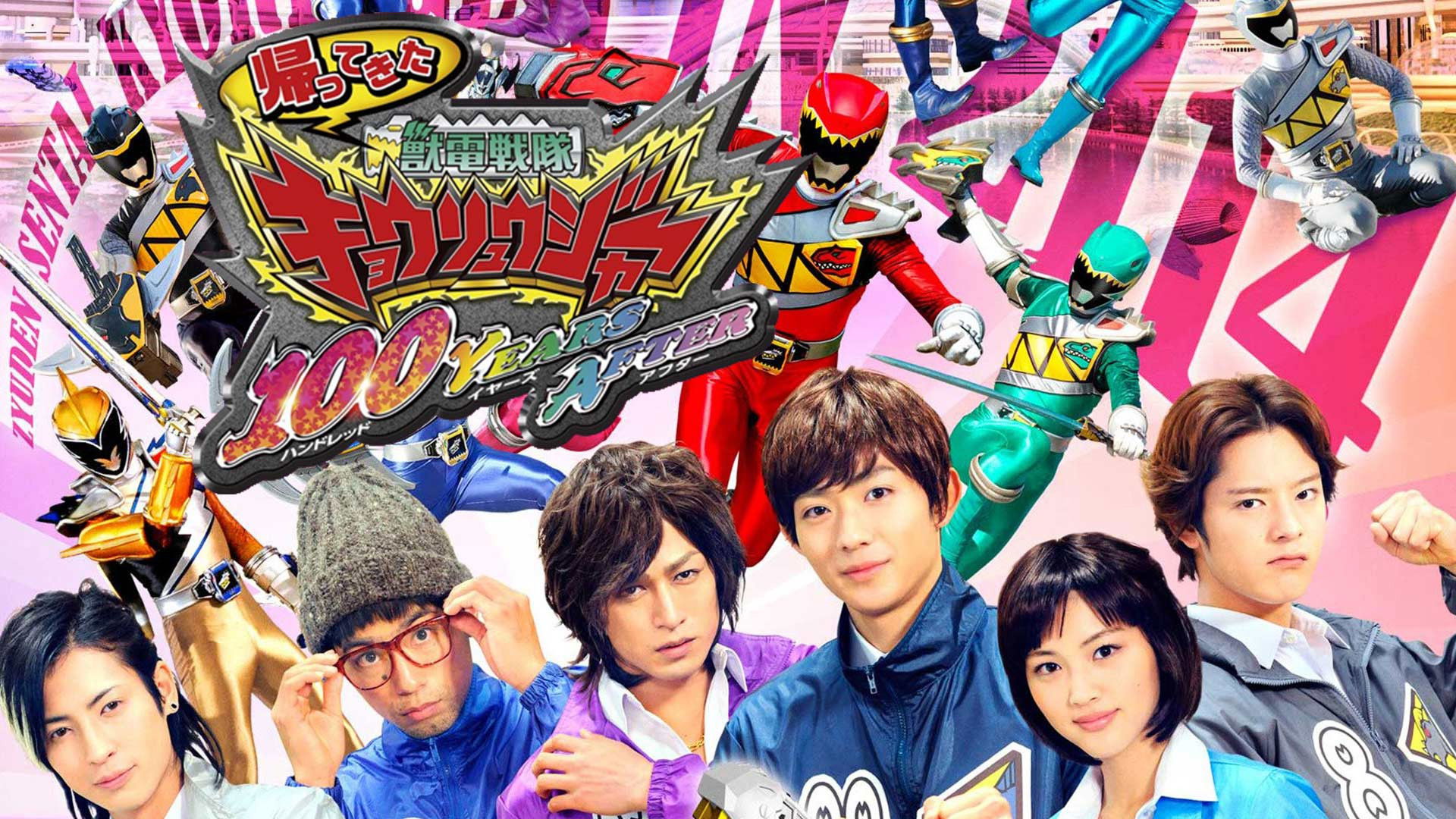 Backdrop for Zyuden Sentai Kyoryuger: 100 Years After
