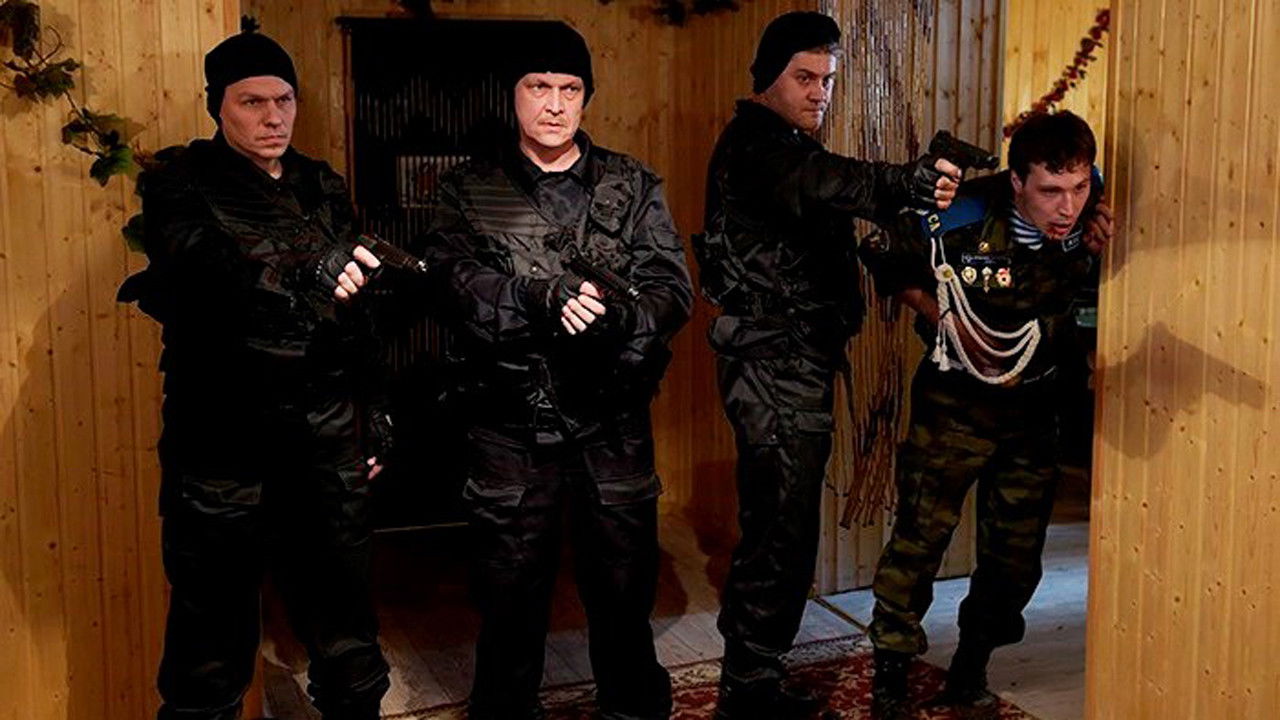 Backdrop for Белая стрела. Возмездие