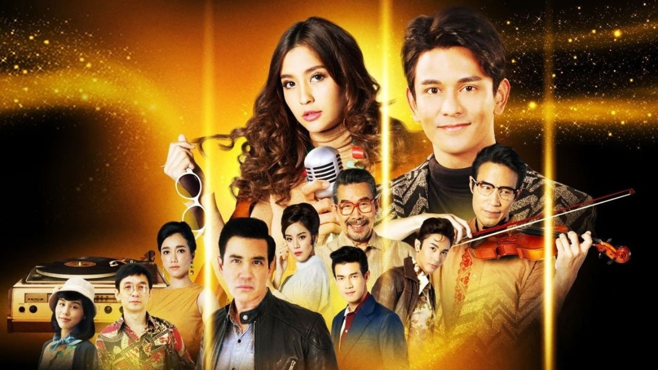 Backdrop for Melodies of Love