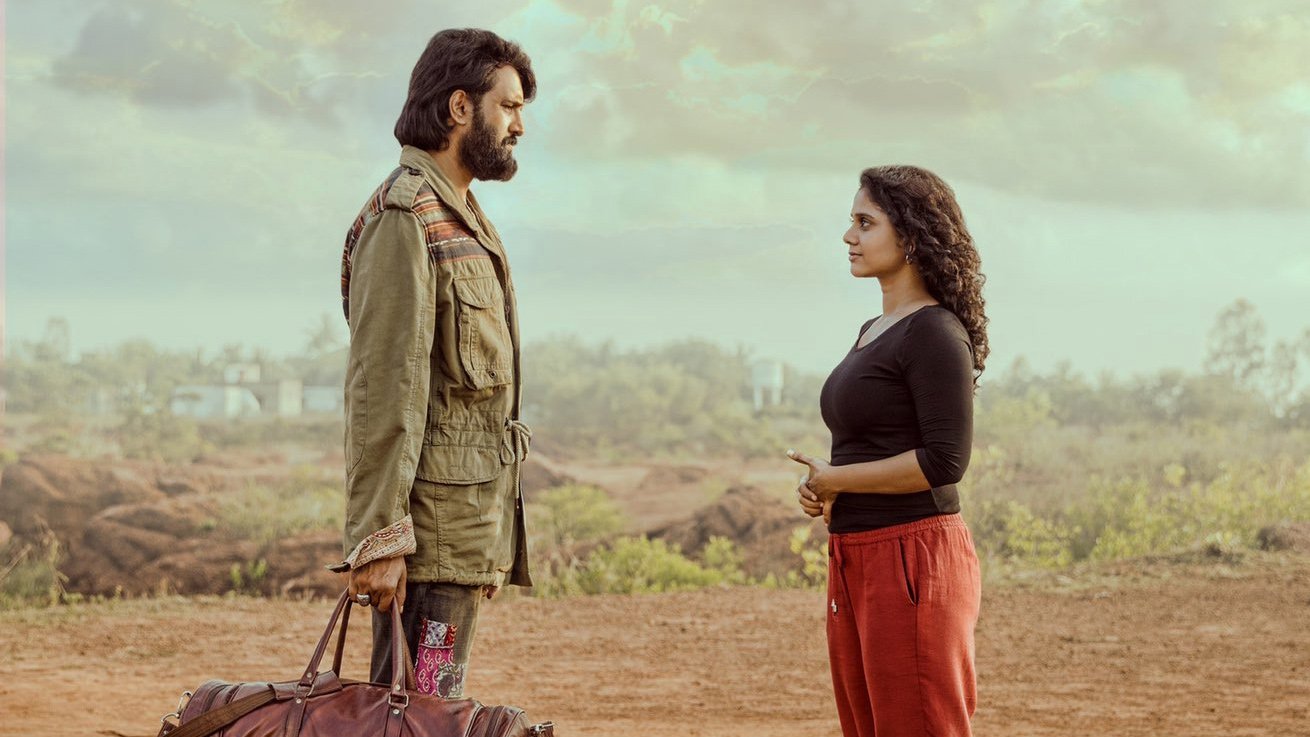 Backdrop for Gulu Gulu