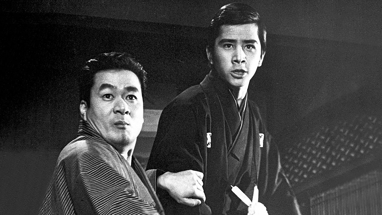 Backdrop for Sword: Flower-Strewn Path of Courage