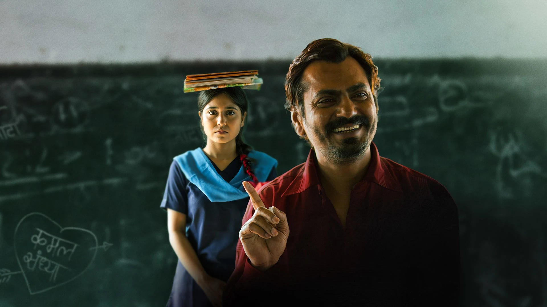 Backdrop for Haraamkhor