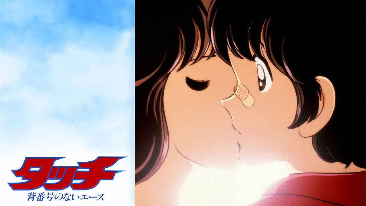 Backdrop for Touch: The Ace Without a Number