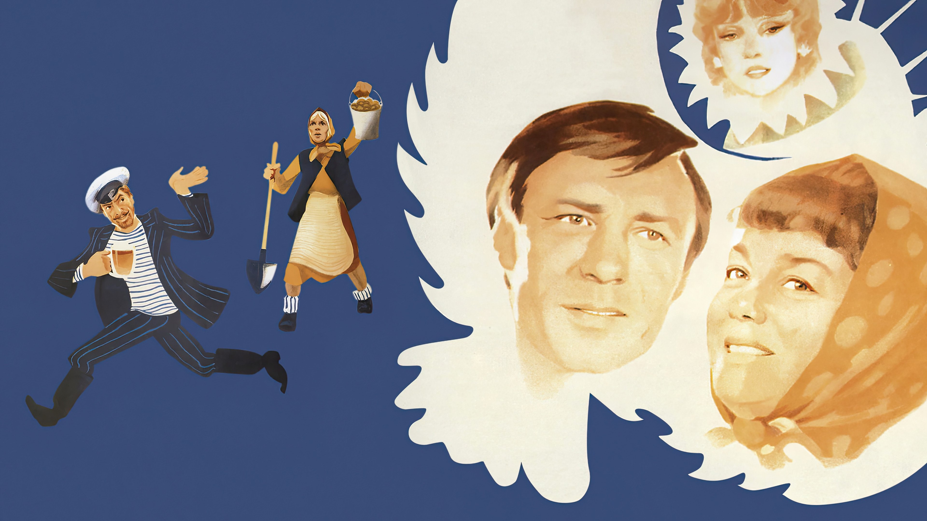 Backdrop for Love and Pigeons