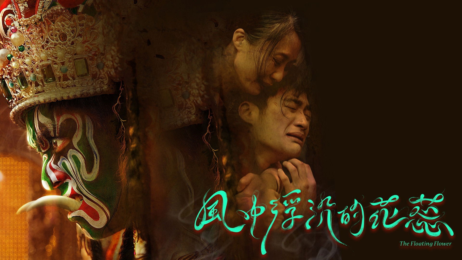 Backdrop for Floating Flowers in the Wind