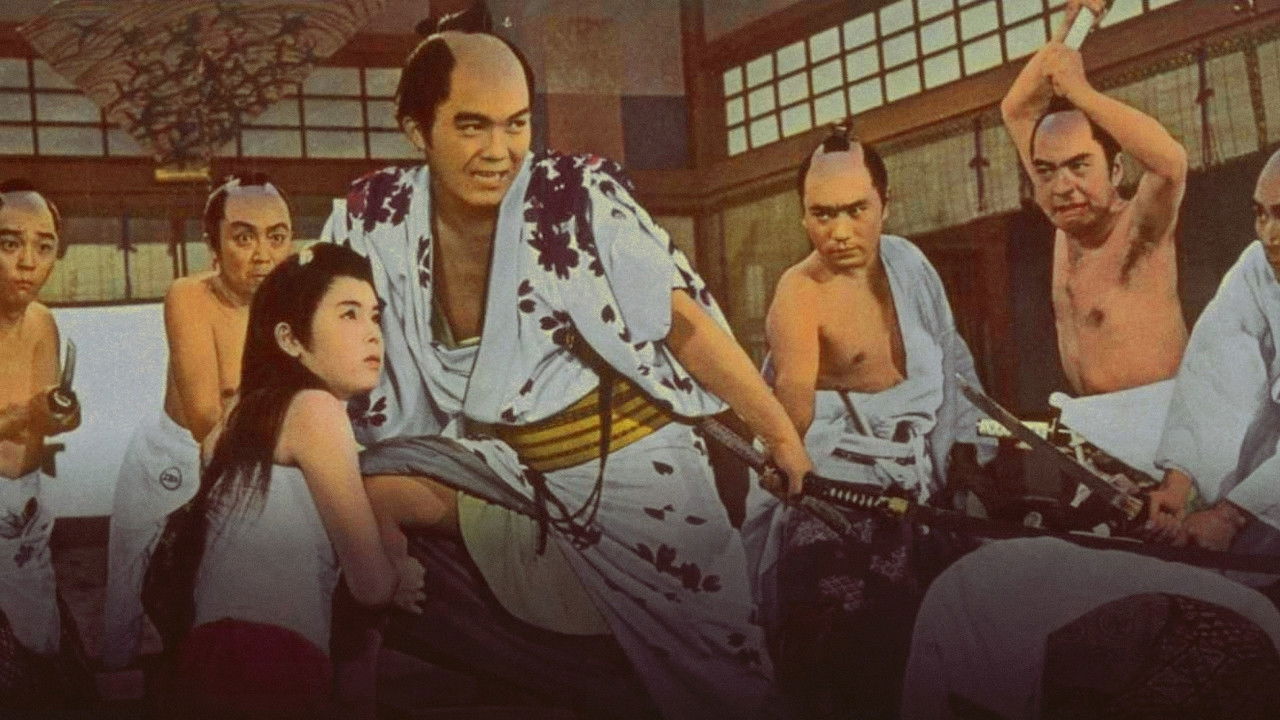 Backdrop for Kyu-chan, Draw Your Sword