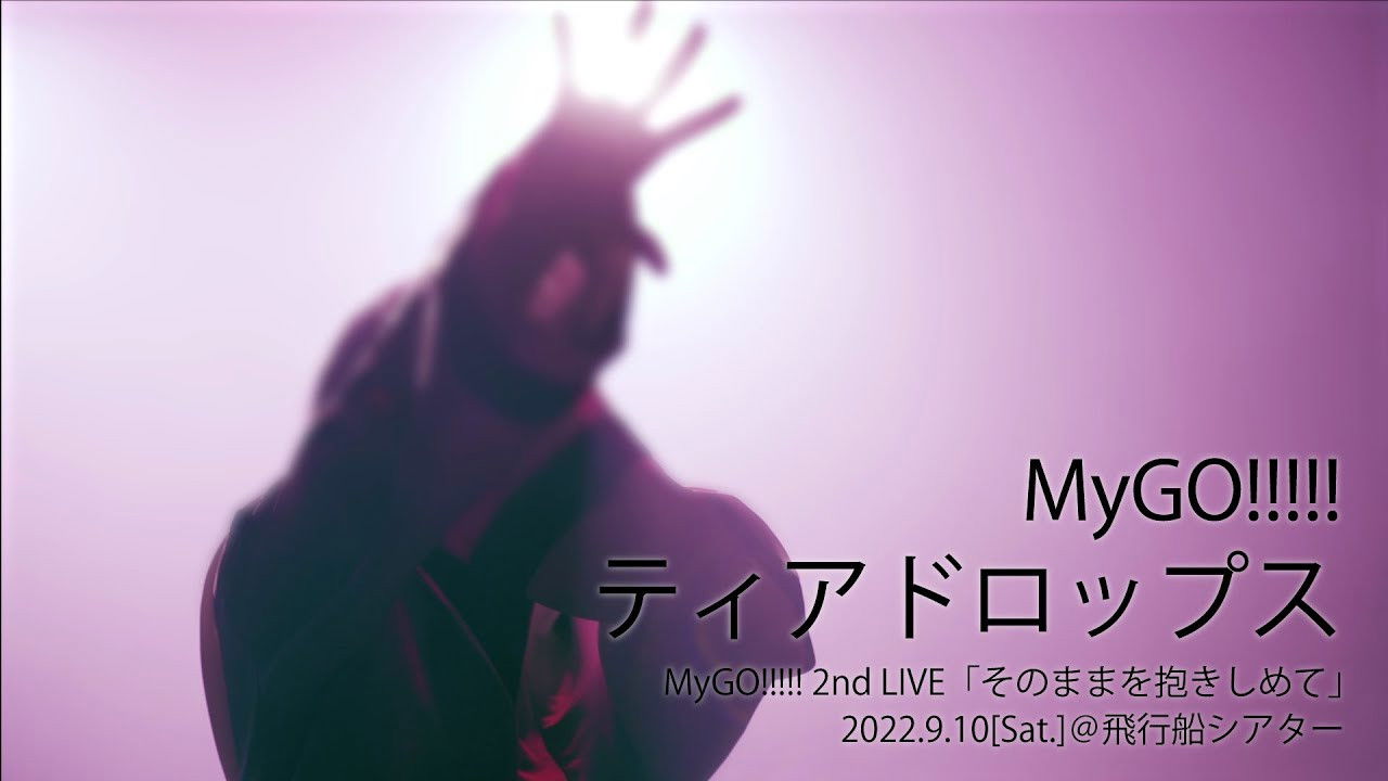 Backdrop for MyGO!!!!! 2nd LIVE「Embrace It As It Is」