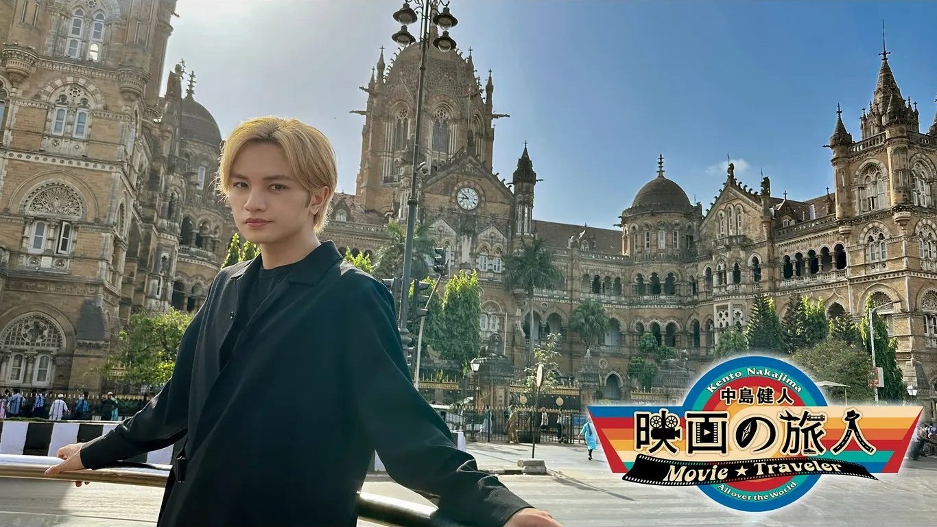 Backdrop for Kento Nakajima Movie Traveler