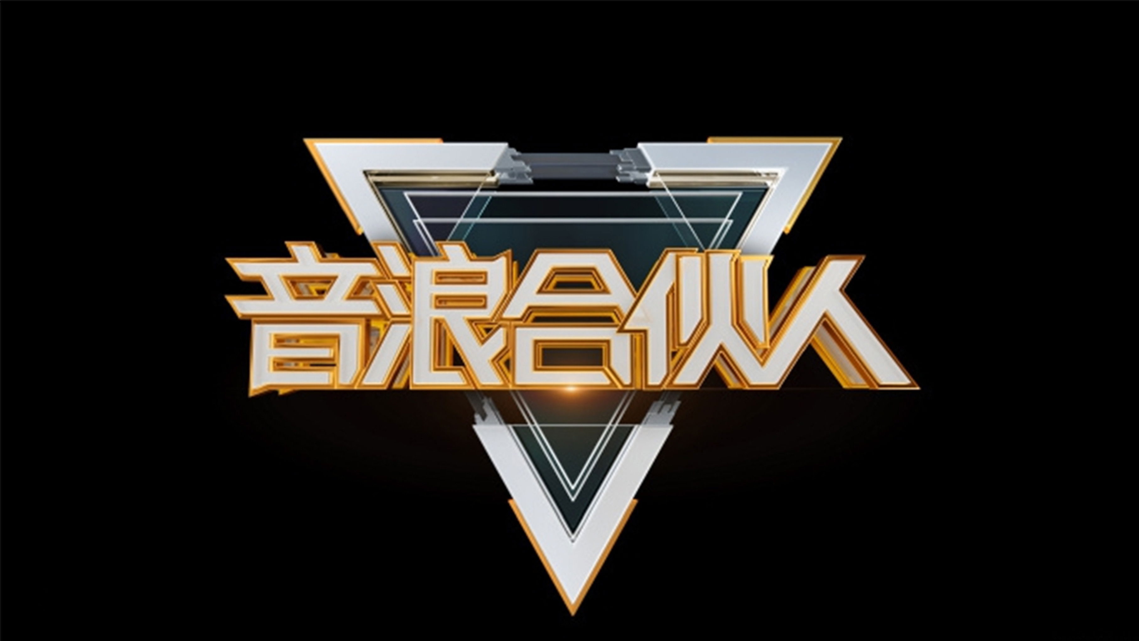 Backdrop for Sound Waves Partners